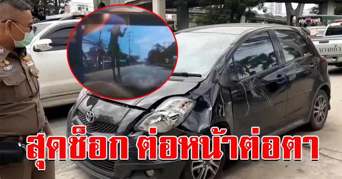 หนุ่มสุดช็อก ขับรถมาถึงสะพานลอย มีคนกระโดดลงมา