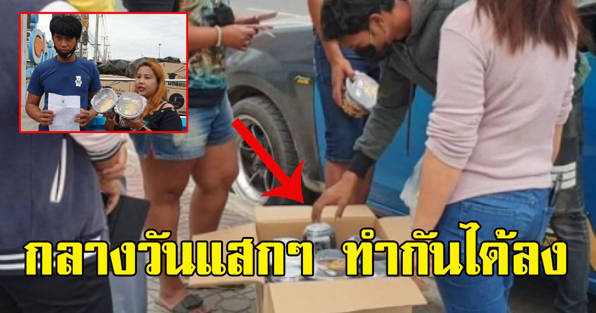 รถกระบะทำบะหมี่กึ่งสำเร็จรูปหล่น สองสามีภรรยา อาสาเก็บให้ ก่อนสร้างวีรกรรมแสบกลางถนน