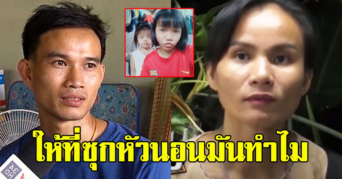 น้าแตไม่หยุด โพสต์แฉ สะดิ้งปลอมเฟซบุ๊ก ว่าลุงพล ป้าแต๋น