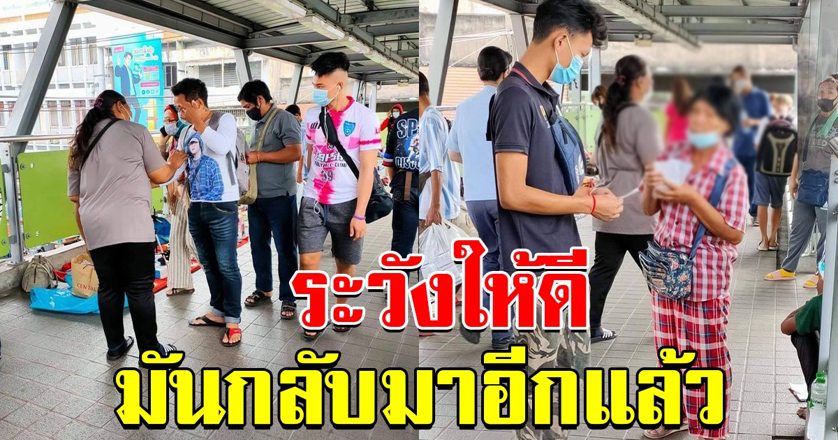 หนุ่มเจอป้า เดินถือสติ๊กเกอร์มาให้ พอรู้ความจริง เป็นใครก็รับไม่ได้