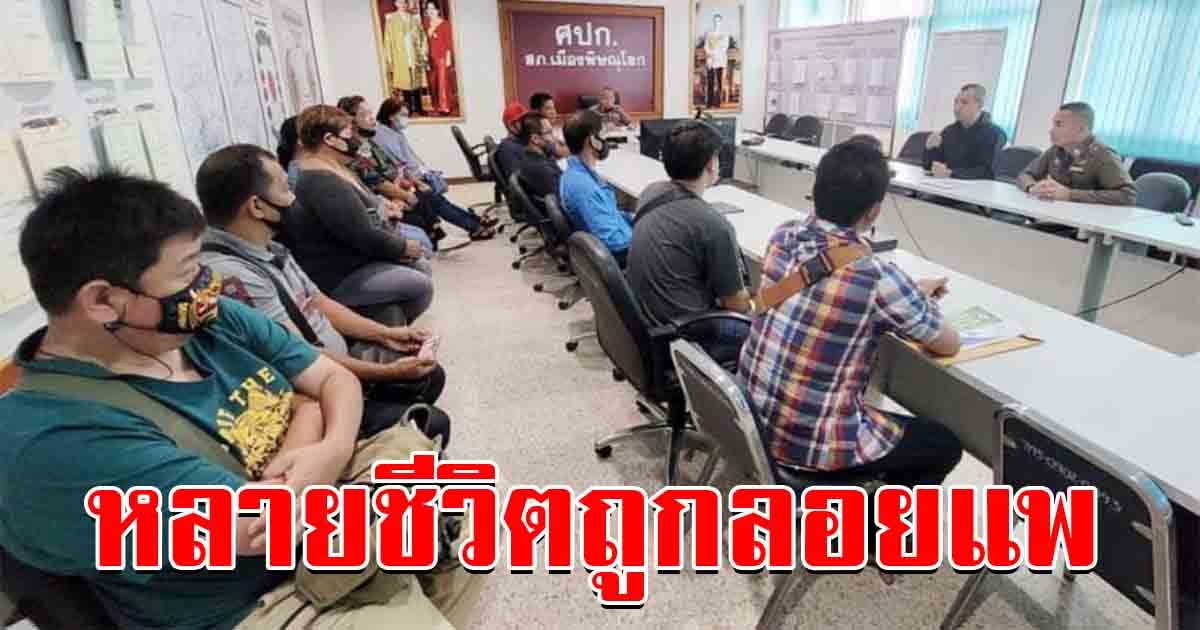 พนักงานร้อง บริษัทชิงปิดตัวหนีทุกจังหวัดแล้ว ทำงานฟรี ช้ำเป็นหนี้หลายหมื่น