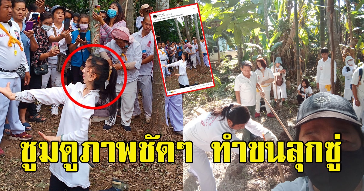 หนุ่มถ่ายภาพ หลังไปล้างป่าช้าหล่มสัก