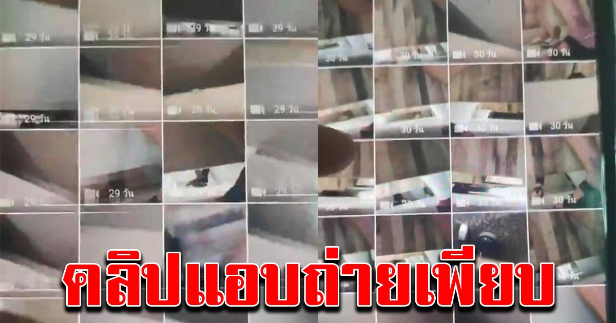 หนุ่มเข้าห้องน้ำห้าง เจอเต็มๆ สาวสองแอบถ่าย พอยึดโทรศัพท์มาดู โดนกันเพียบ