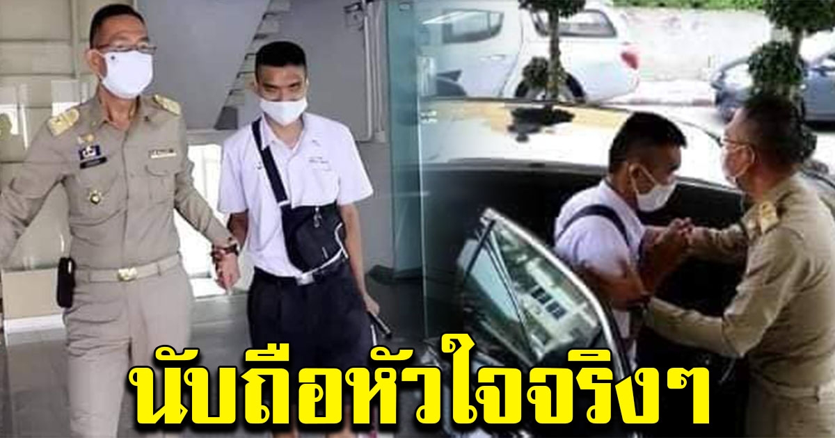 น้องตามองไม่เห็น ต่อรถมาเพื่อขอสัมฯผู้ว่า ปทุมฯ ทำแฟ้มงานสอบเข้ามหาลัย