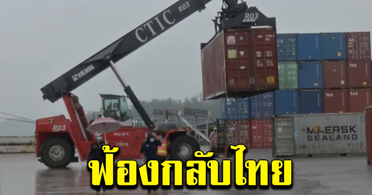 โรงงานผลิตบุหรี่เวียดนาม เตรียมฟ้องกลับไทย หลังยึดบุหรี่มูลค่า 500 ล้าน