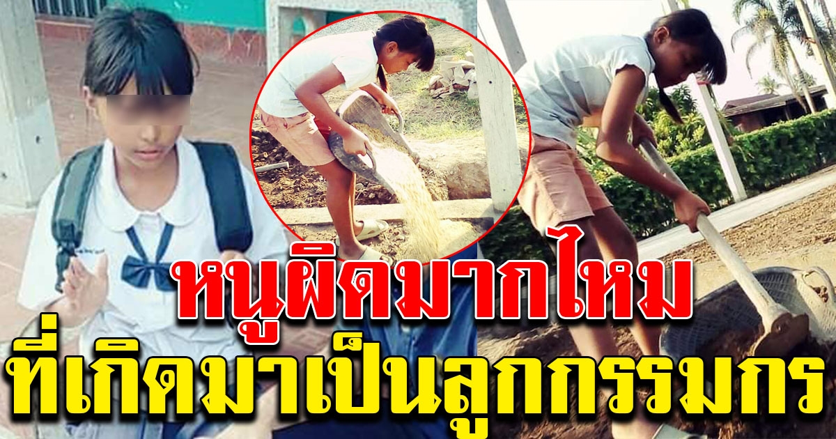 ใครได้ฟังต้องมีน้ำตา เปิดใจน้องน้ำตาล ชีวิตอาพับตั้งแต่เกิด ต้องทนโดนเพื่อนล้อปมด้อยทุกวัน