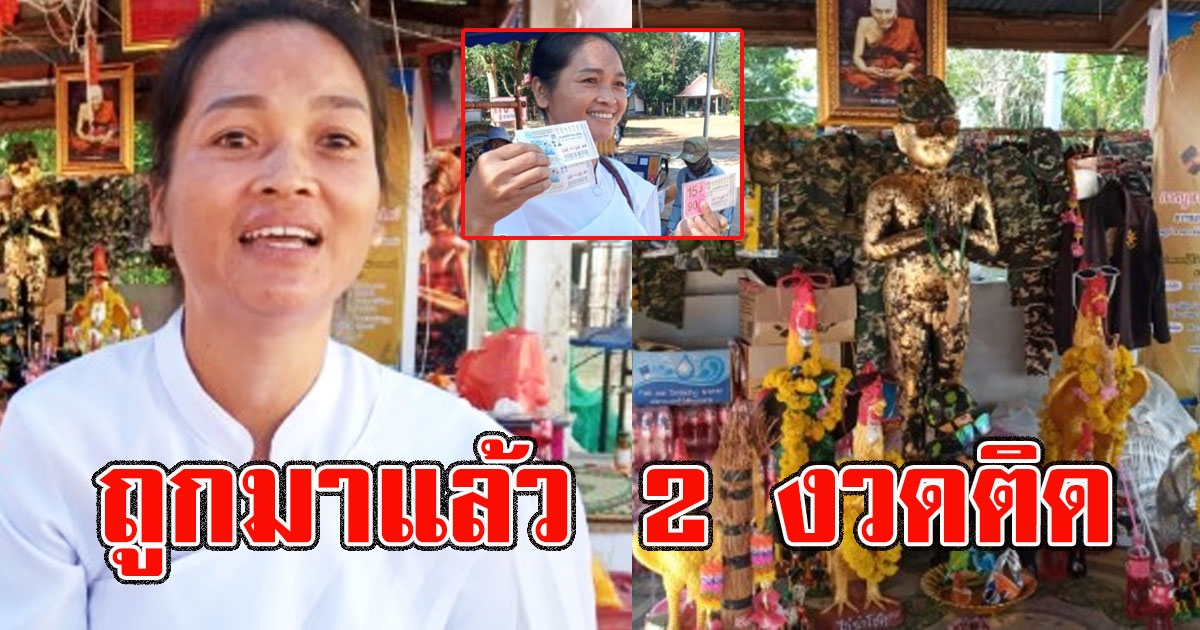 สองสามีภรรยา จุดประทัด 30,000 นัด แก้บนไอ้ไข่