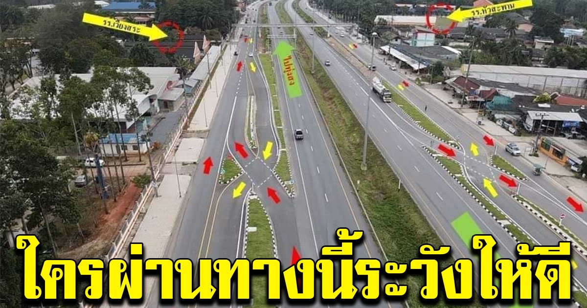 ถนนสายเอเชีย 41 ทางออกสี่แยกเวียงสระ ด้านในเป็นเลนสวน