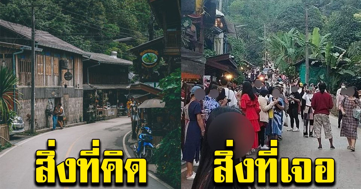 หนุ่มไปเที่ยวเหนือ วันหยุดยาว หวังพักผ่อนอย่างสงบ