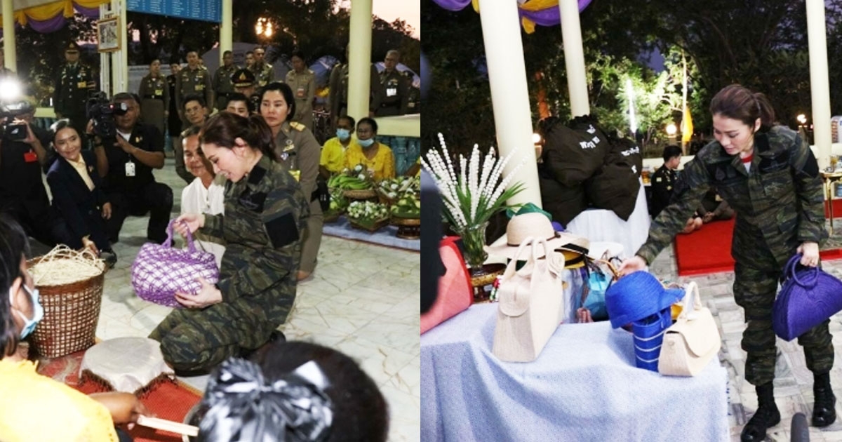 พระราชินี สนพระทัยจักสานป่านศรนารายณ์ อาชีพพระราชทาน สมเด็จพระพันปี