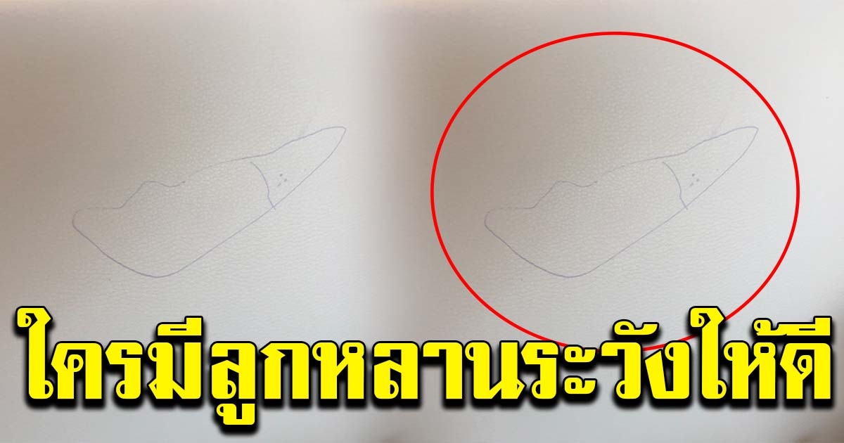 แม่ขอคำแนะนำ หลังโรงแรมจะปรับ 5,000