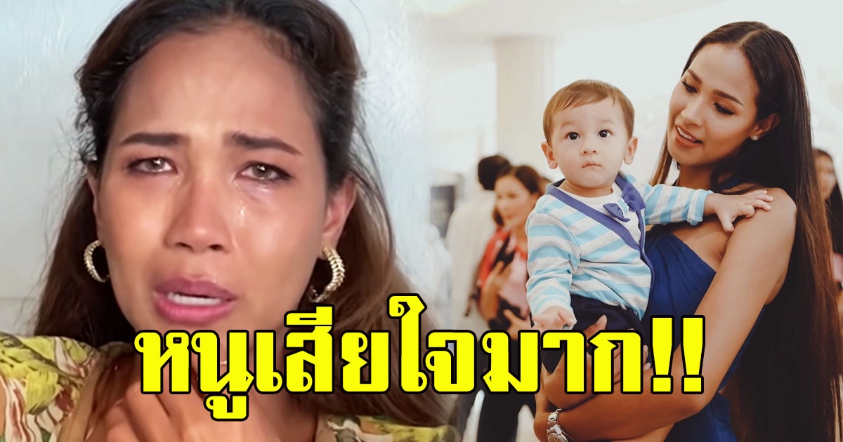 เมญ่า เผยผลตรวจโควิด พร้อมเล่าเรื่องเศร้าเมื่อกลับถึงไทย