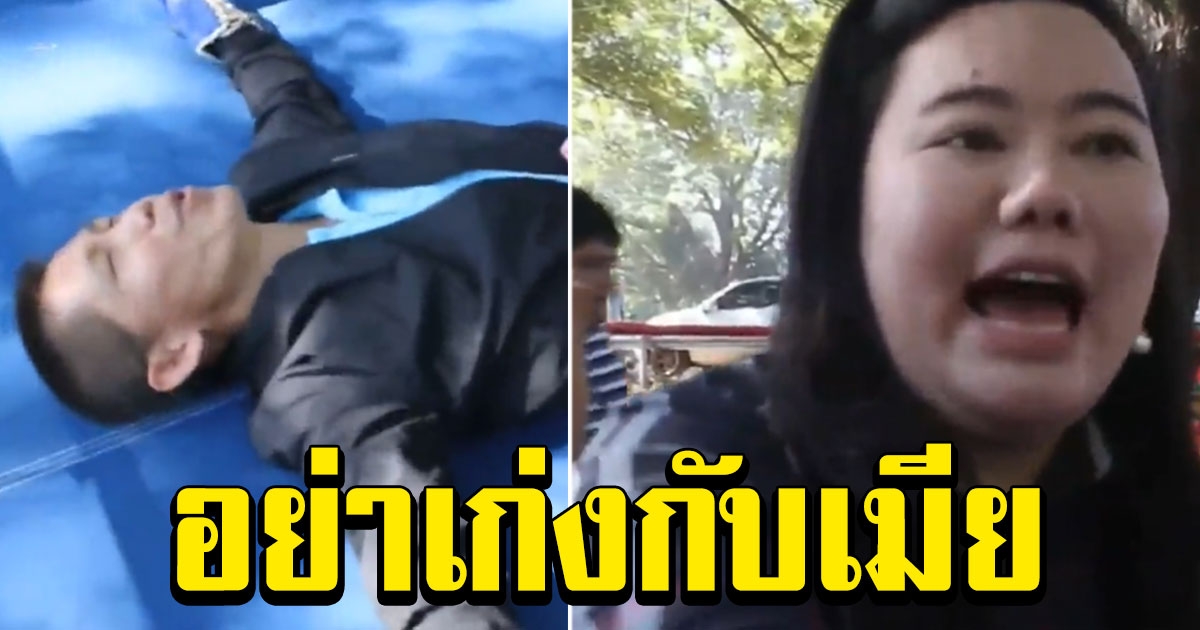 นายอำเภอจัดไป 1 ยก ชกกับคุณนายโชว์ ในงานประเพณีแข่งขันเรือประจำปี