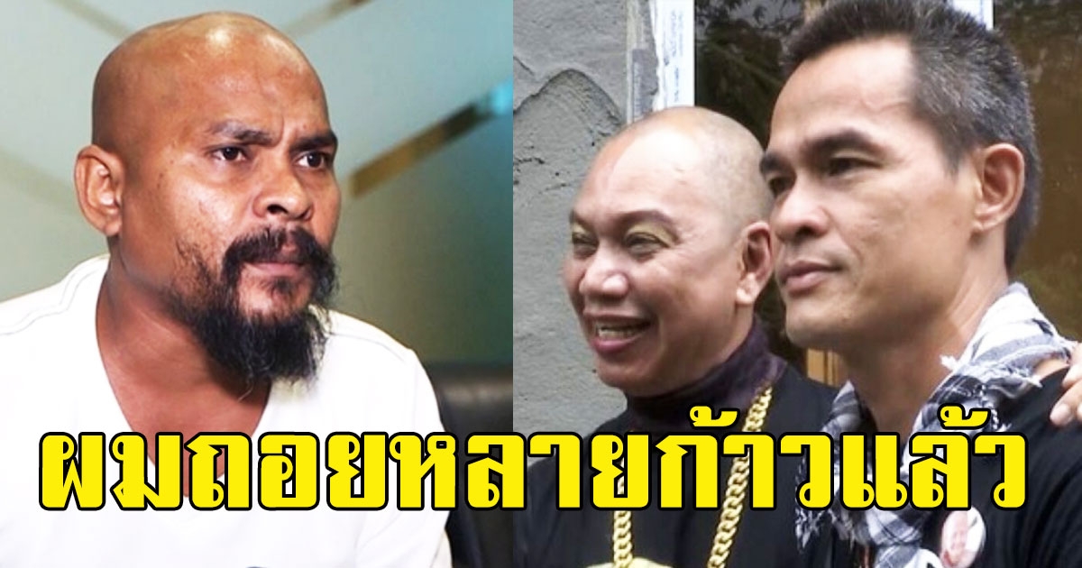 หมอปลา ยอมพูดแล้ว หลังอุ๊บ วิริยะ ประกาศตัดสัมพันธ์ ลุงพล-ป้าแต๋น