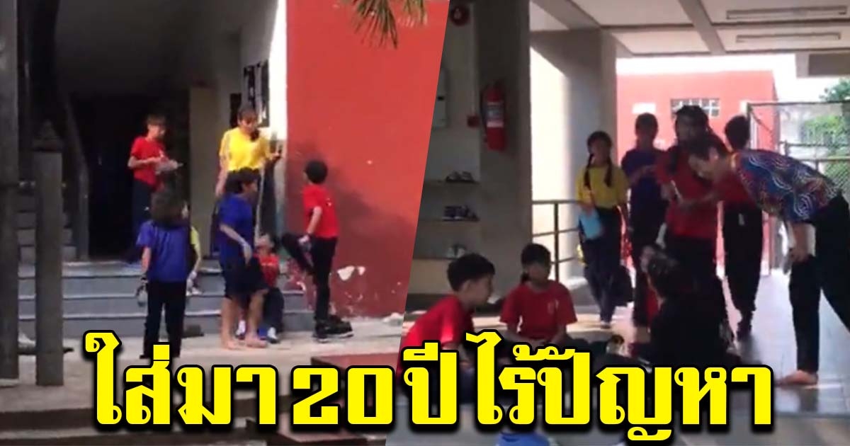 ร.ร.อมาตยกุล เผย นักเรียนใส่ชุดไปรเวตมาเรียน กว่า 20 ปี ไม่มีปัญหา
