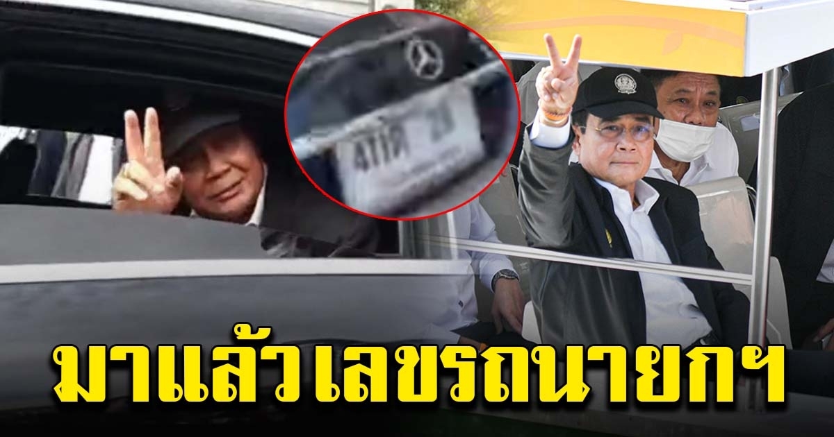 นายกฯ นั่งรถ เดินทางเปิดเรือไฟฟ้า