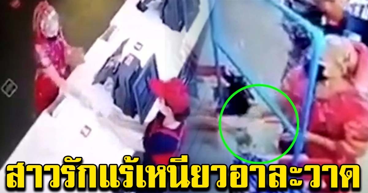 สาวรักแร้เหนียวโผล่ ฉกเงินซึ่งหน้า 3 ที่ เย้ยกฎหมาย รอดคุกสบาย