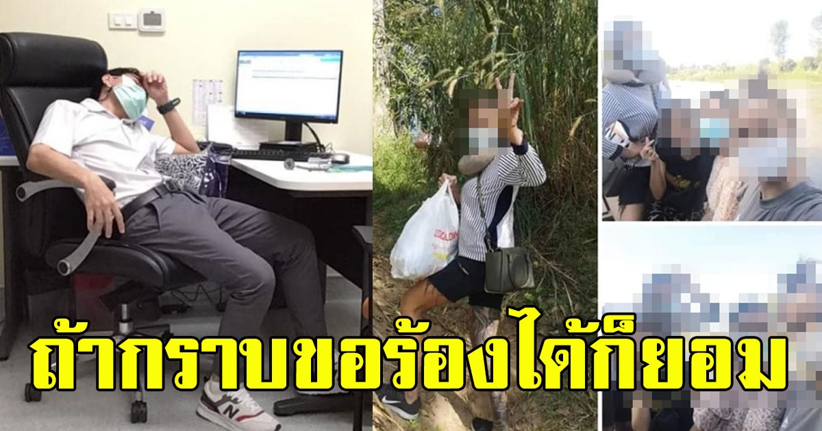 หมอเผยความรู้สึก ในวันที่ต้องชักธงรบโควิดอีกรอบ ถ้ากราบขอร้องได้ก็ยอม