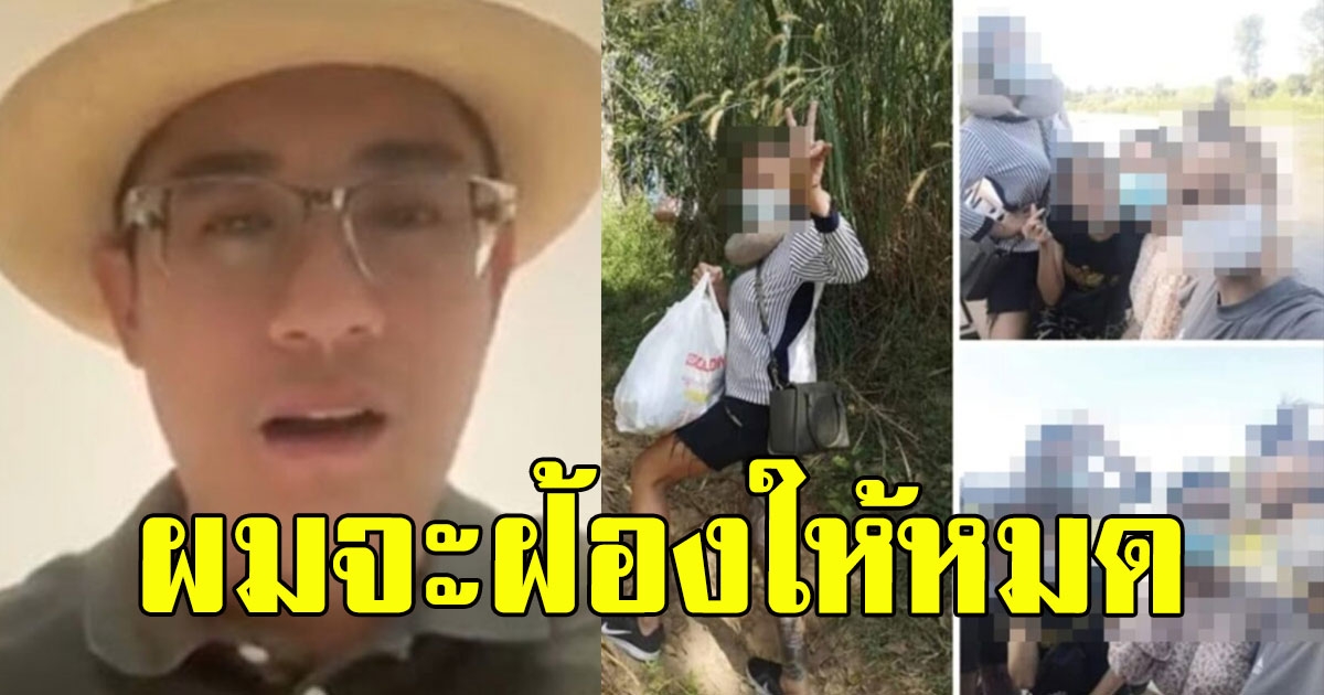 เจ้าของโรงแรม ซัดแหลก สาวลักลอบจากเมียนมา ไร้สำนึก