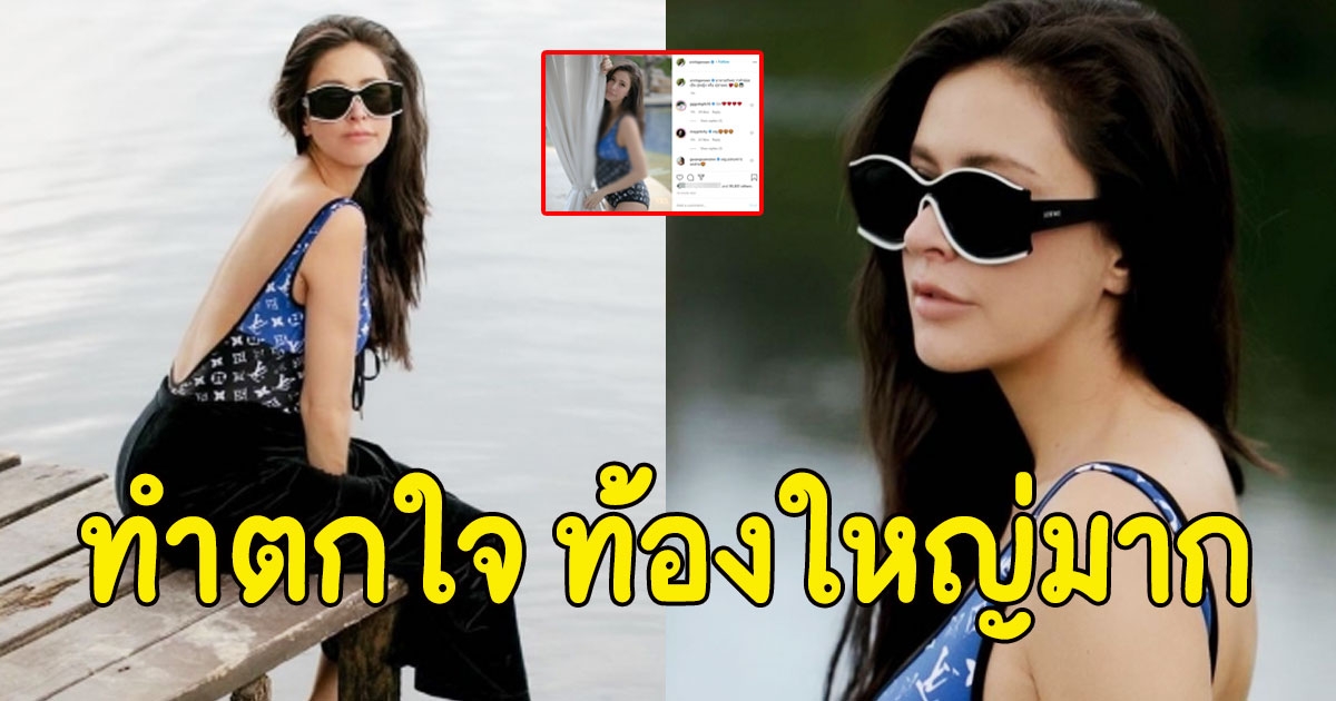 ขอแสดงความยินดี ศรีริต้า เจนเซ่น