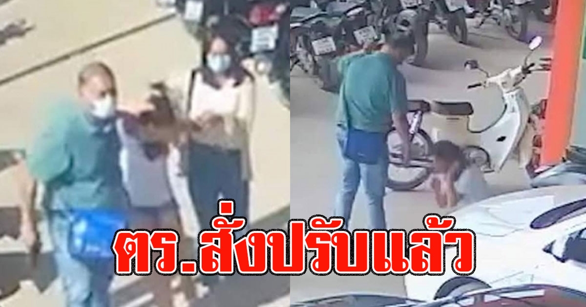 งานเข้า ตร.สั่งปรับแล้ว เจ้าหนี้โหดบุกทำร้ายพีอาร์วัย 19 กู้เงินแสนส่งคืนไม่ทัน