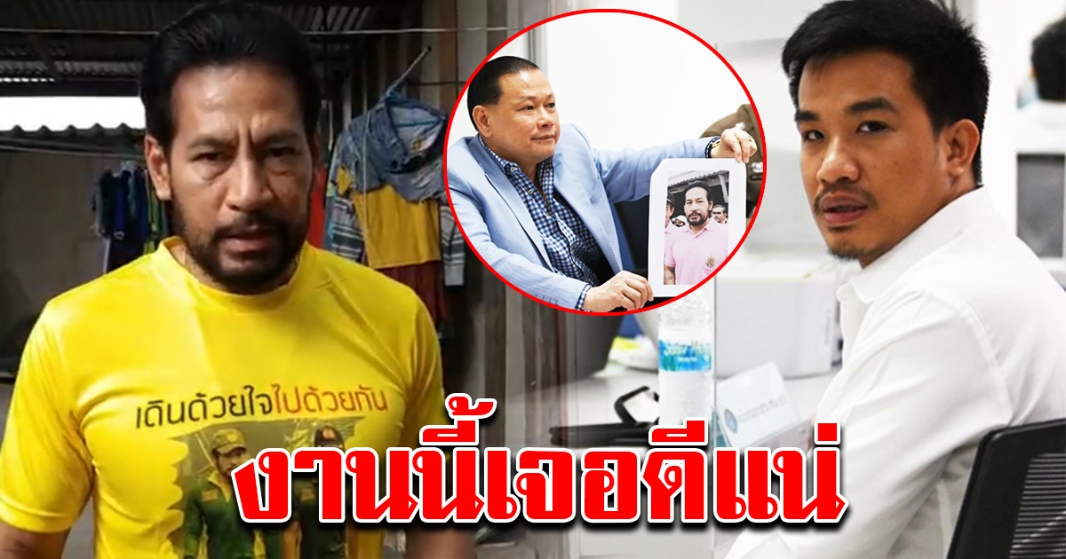 บิณฑ์ ตอบกลับแล้ว หลังเสี่ยโป้ สันธนะ แจ้งความข้อหาหนัก งานนี้เจอดีแน่