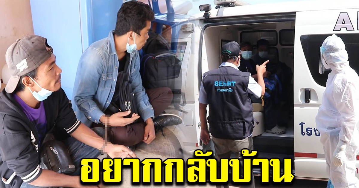 จับ 2 เมียนมา ลอบข้ามแดนจากมาเลเซีย กำลังหนีกลับประเทศ