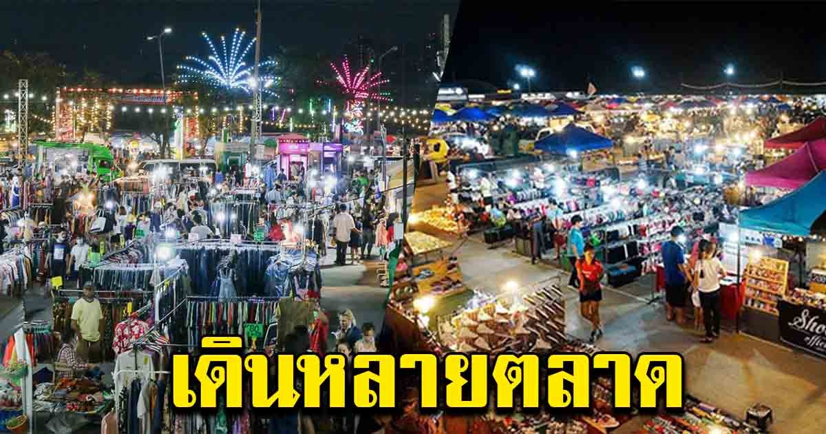 นนทบุรี พบรายที่ 7 ไปเดินทั้งตลาดมหาชัย ตลาดนกฮูก ตลาดบางใหญ่ บิ๊กซีฯ