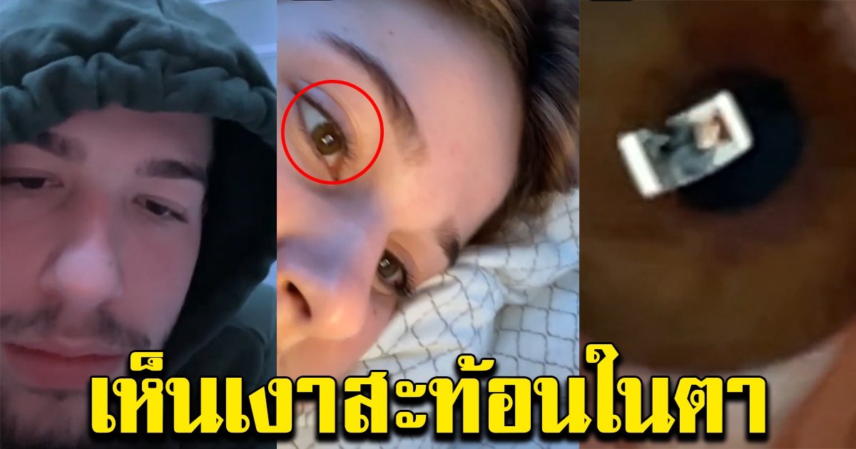 หนุ่มจับได้ ว่าแฟนสาวนอกใจ