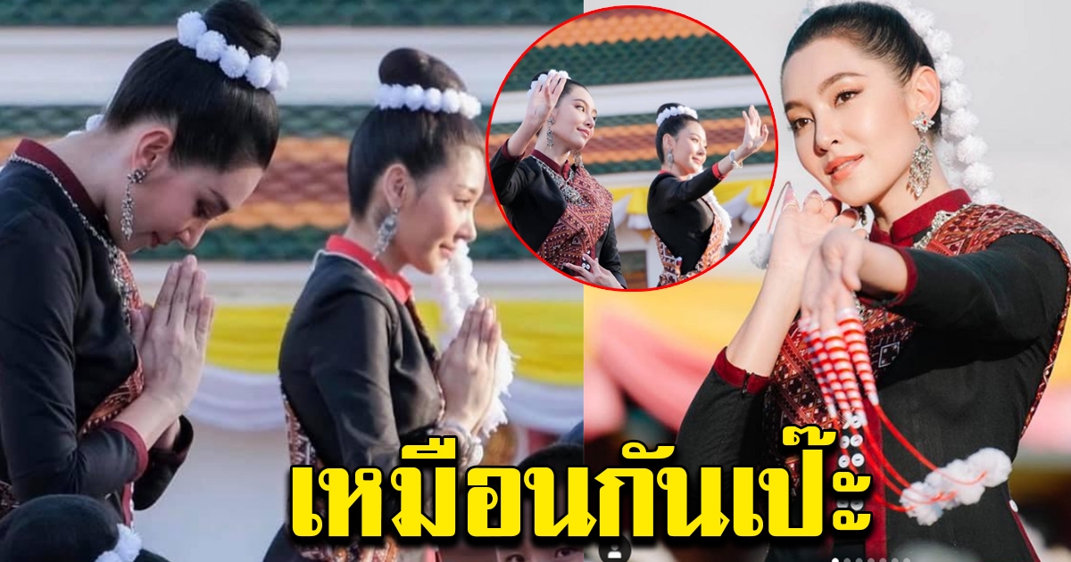 เบลล่า รำบวงสรวงถวายองค์พระธาตุ สุดฮือฮา เจอสาวหน้าคล้ายตัวเอง ร่วมรำด้วย