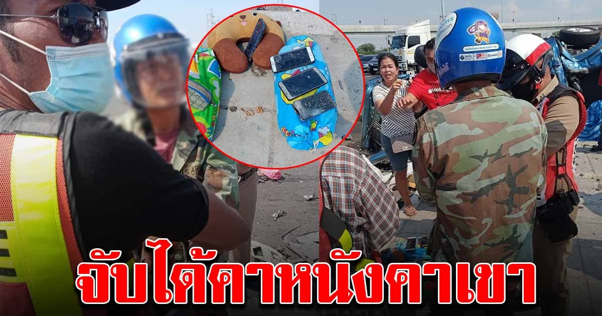 จับชายแฝงตัว ขโมยของ