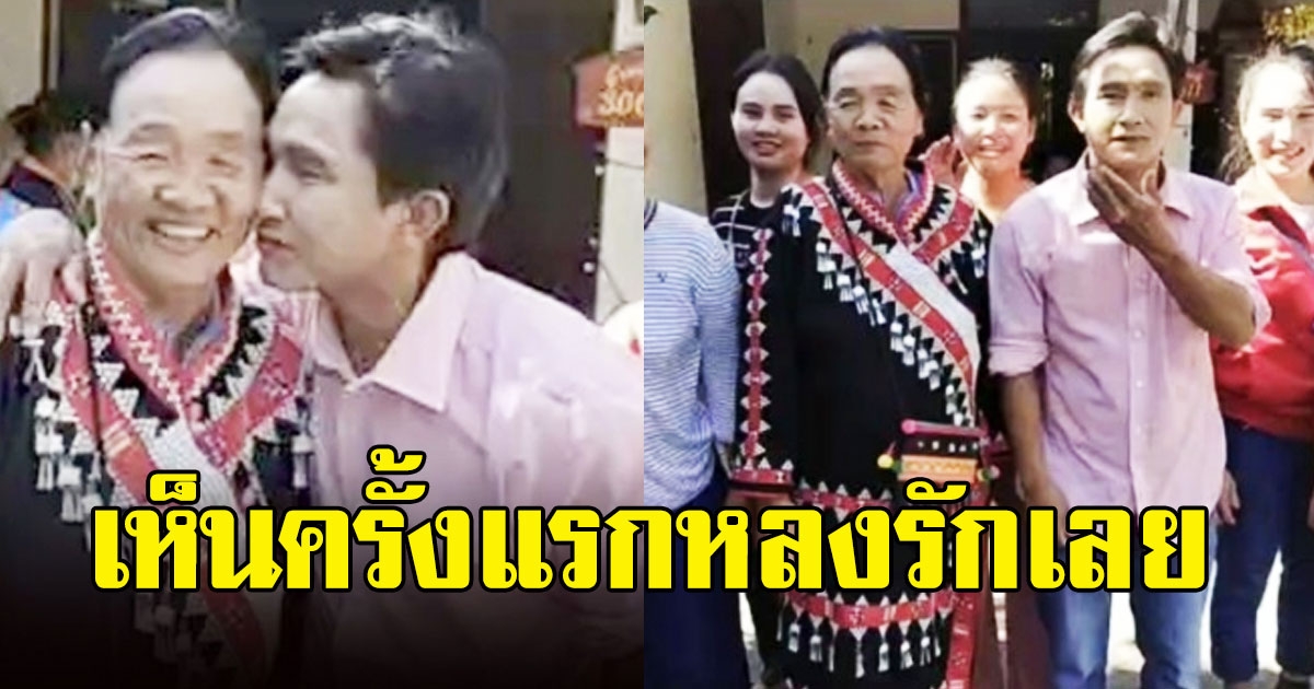 เจ้าบ่าววัยเอ๊าะๆ แต่งงานกับเจ้าสาว อายุห่าง 30 ปี เห็นครั้งแรกหลงรักเลย