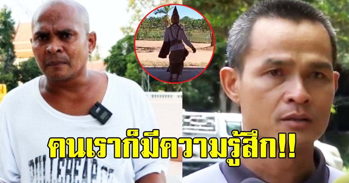 หมอปลา ซัดแรง ไม่ขอทนกับลุงพลแล้ว