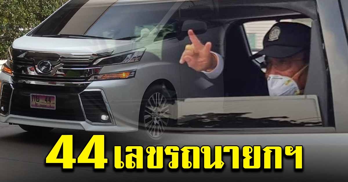 นายกฯ ลงพื้นที่ให้กำลังใจชาวระยอง