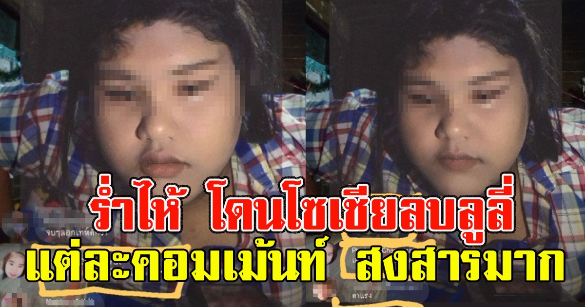 เป็นกำลังใจให้น้องนะคะ