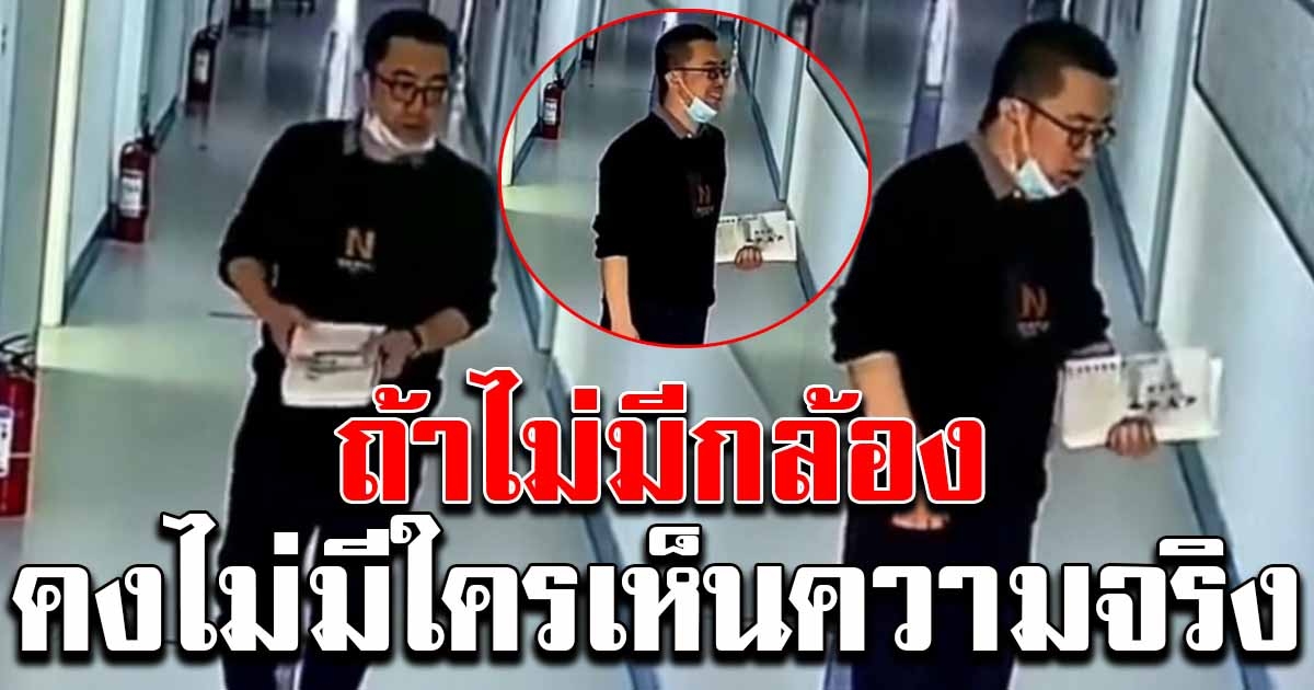 ครูหนุ่มมีเรื่องเครียด แต่เปลี่ยนโหมดก่อนสอน