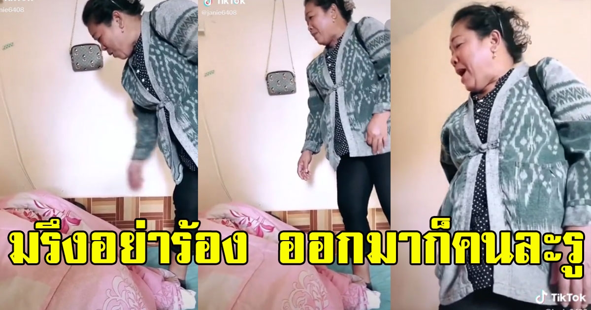 เมื่อแม่ปลอบใจ ลูกสาว