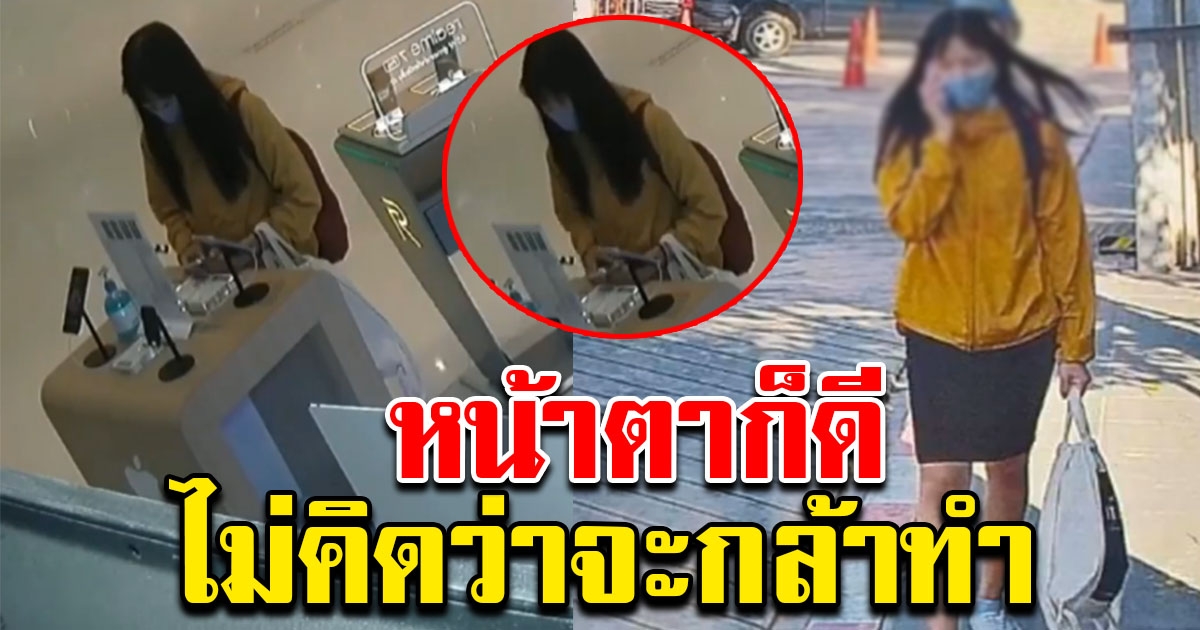 สาวไปดูไอโฟนในห้าง