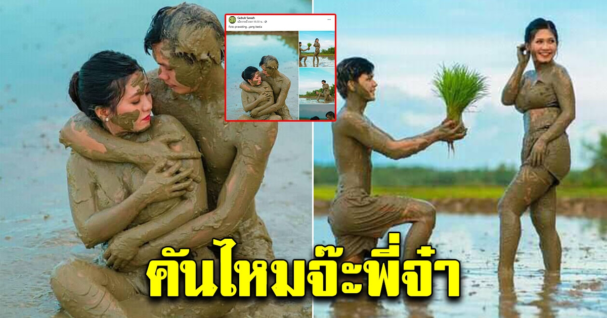 หนุ่มสาวถ่ายรูปพรีเวดดิ้ง ไม่เหมือนใคร