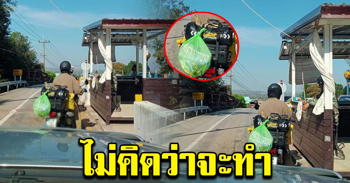 หนุ่มมาเที่ยวอุทยาน