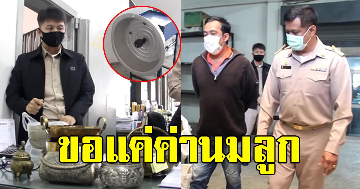 ชาวอุดรฯ แห่เข้าโรงรับจำนำ