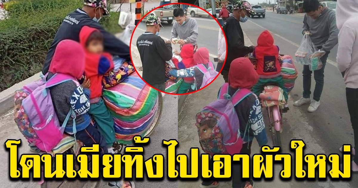 หนุ่มจูงจักรยานอยู่ข้างถนน