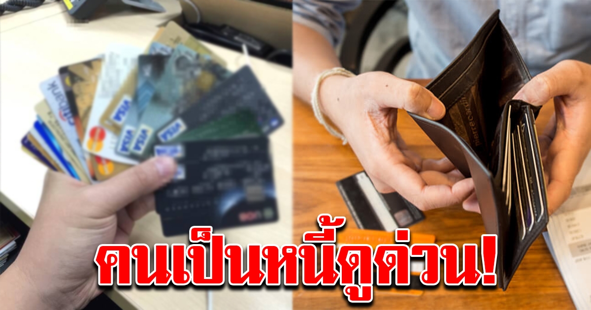 กรมบังคับคดี มีช่องทาง ลดภาระหนี้