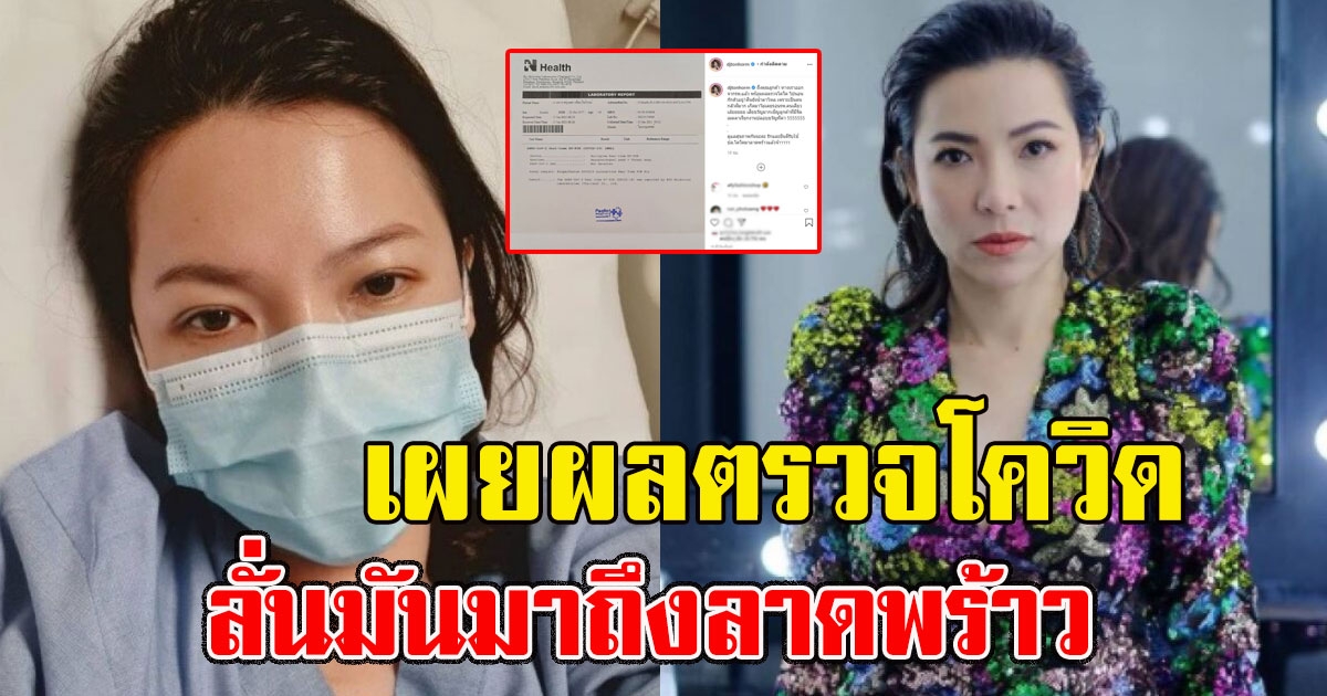 ดีเจต้นหอม ศกุนตลา