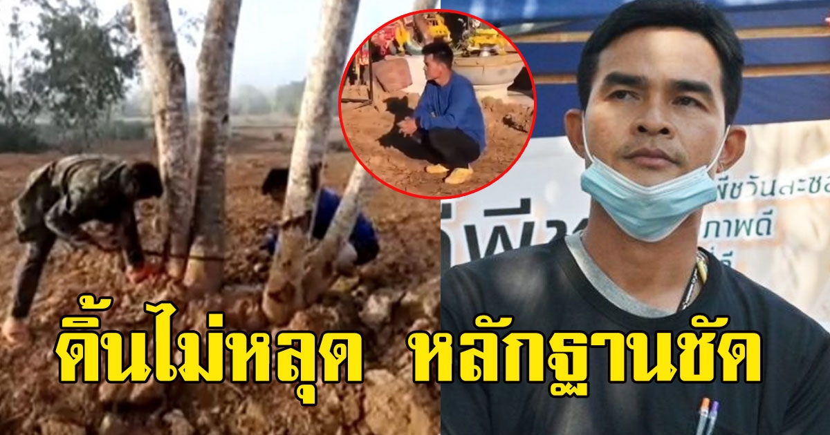เผยนาทีไลฟ์สดมัดตัวเอง ลุงพล-ยูทูปเบอร์ เลื่อยตัดไม้