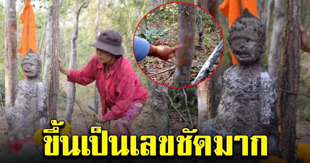 ชาวบ้านไม่พลาด จอมปลวกรูปคน