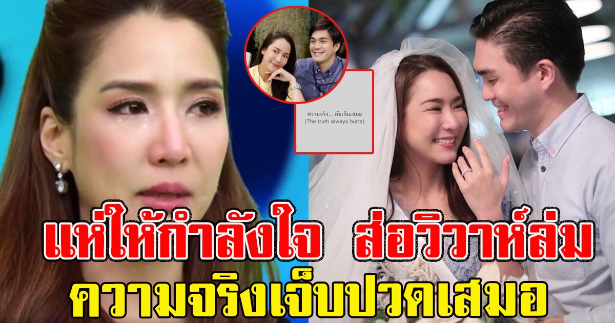 แฟนๆแห่ให้กำลังใจ จั๊กจั่น อคัมย์สิริ