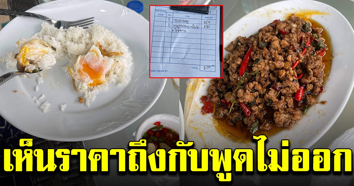 สาวสั่งอาหาร จากรีสอร์ท