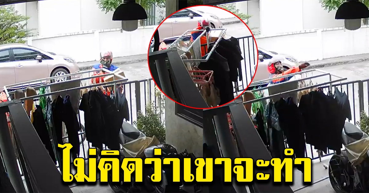 หนุ่มไปรษณีย์ มาส่งพัสดุ