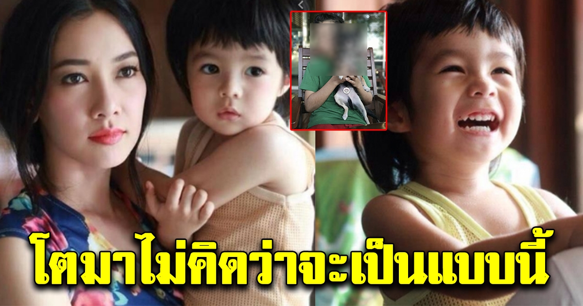 น้องเมลิค ลูกชาย แม่ลำยอง จากละคร ทองเนื้อเก้า